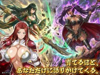 私有正史-乱世偽書と依存せし神姫-