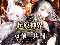 起原神界
