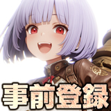 ラスト・セーフゾーン