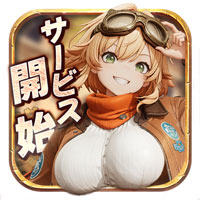 ラスト・セーフゾーン