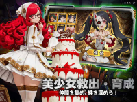 ラスト・セーフゾーン
