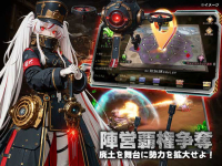 ラスト・セーフゾーン