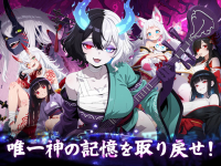 神楽姫絵巻