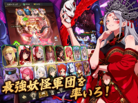 神楽姫絵巻