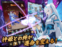 神楽姫絵巻