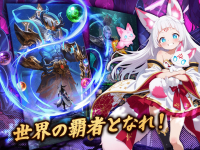 神楽姫絵巻