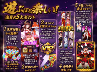 神楽姫絵巻
