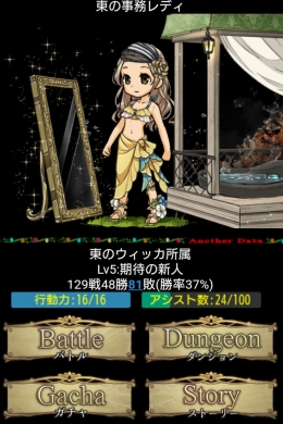 Another×ALICE サンプル画像2