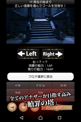 Another×ALICE サンプル画像3