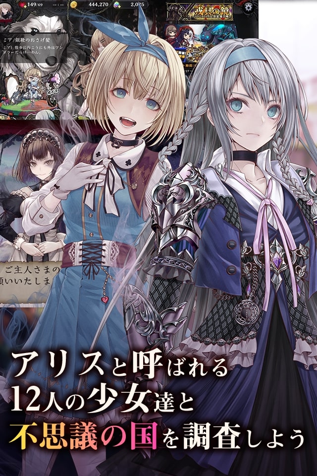 Alice Re Code 世界を侵す狂愛ファンタジー Dlsiteにじgame 旧dlsiteにじよめ