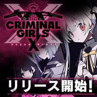 クリミナルガールズX  for Android