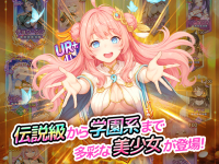 淫獄の交歓ぷりんせす