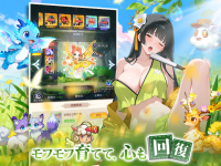 性感コネクト～囚われの星乙女たち～