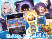 性感コネクト～囚われの星乙女たち～