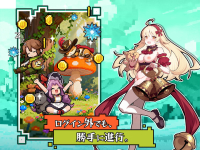 ぬぷぬぷっ！夜伽話