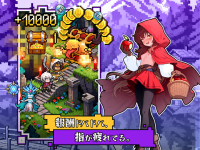 ぬぷぬぷっ！夜伽話