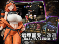 ラスト・ロストパラダイス