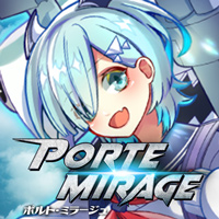 ポルト・ミラージュ