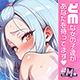 どM娘～淫乱美女を孕ませ快楽堕ち♡～