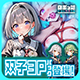 ロボっ娘中出し発情学園～淫乱ハーレム性活～