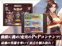 三国ぱれっと～花咲く英雄譚～