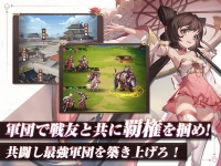 三国ぱれっと～花咲く英雄譚～