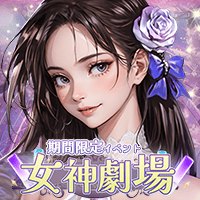 League of Angels: Pact