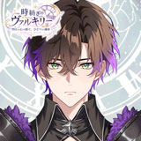 時紡ぎのヴァルキリー for Android 運命版