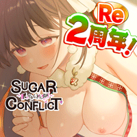 シュガーコンフリクトX  for Android