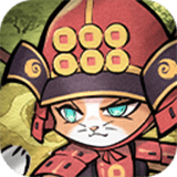 ニャン世統一 ～ネコたちの下剋上～