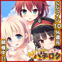 AIパートナーハチロク