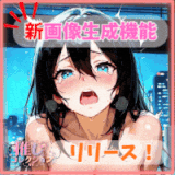 推しコレクション