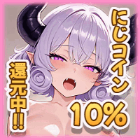 推しコレクション