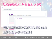 推しコレクション