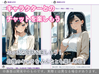推しコレクション