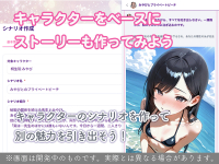 推しコレクション