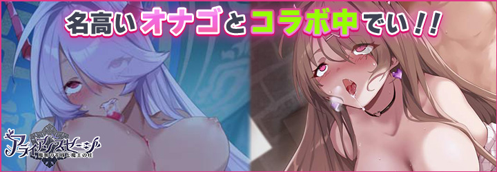 アライアンスセージ