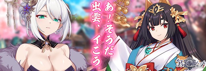 アライアンスセージ