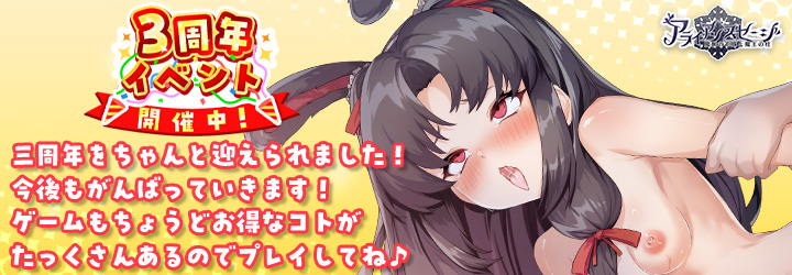 アライアンスセージ