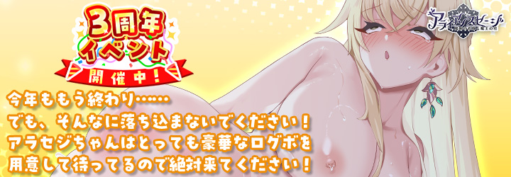 アライアンスセージ