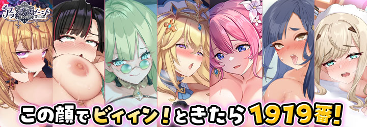 アライアンスセージ