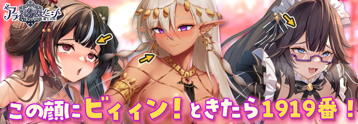 アライアンスセージ