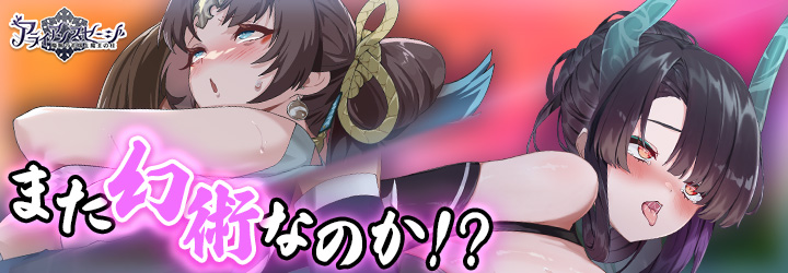 アライアンスセージ