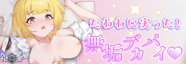 アライアンスセージ