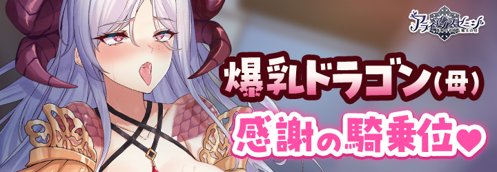 アライアンスセージ