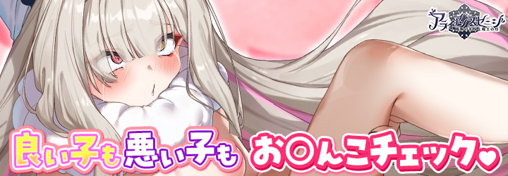 アライアンスセージ