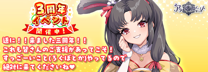 アライアンスセージ 最強健全版