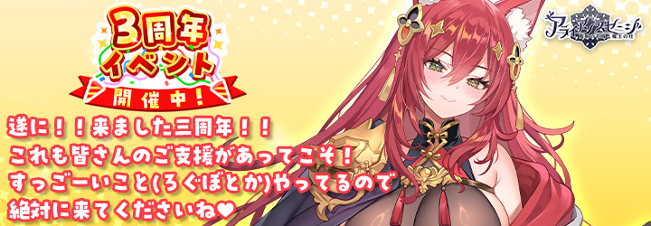 アライアンスセージ 最強健全版