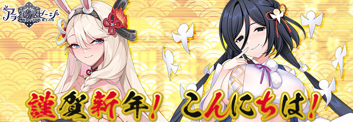 アライアンスセージ 最強健全版