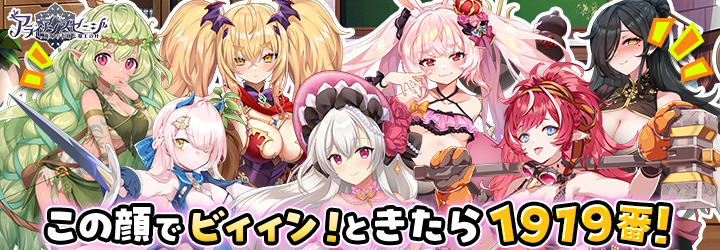 アライアンスセージ 最強健全版